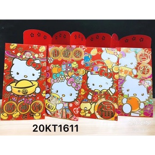 [現貨] Hello Kitty 凱蒂貓 授權紅包袋 卡通紅包 (1包6入）