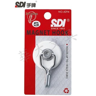 SDI手牌 4294 超級強力磁鐵掛勾(小)