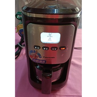 Panasonic 國際牌 NC-R600 全自動美式咖啡機 咖啡豆/粉二用 自動保溫 液晶 電子式按鈕