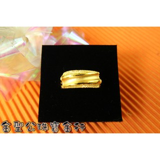 金聖公珠寶金行 ~ ㊣9999黃金戒指完美巨星造型 gold9999 純金戒指 ring 男生金戒