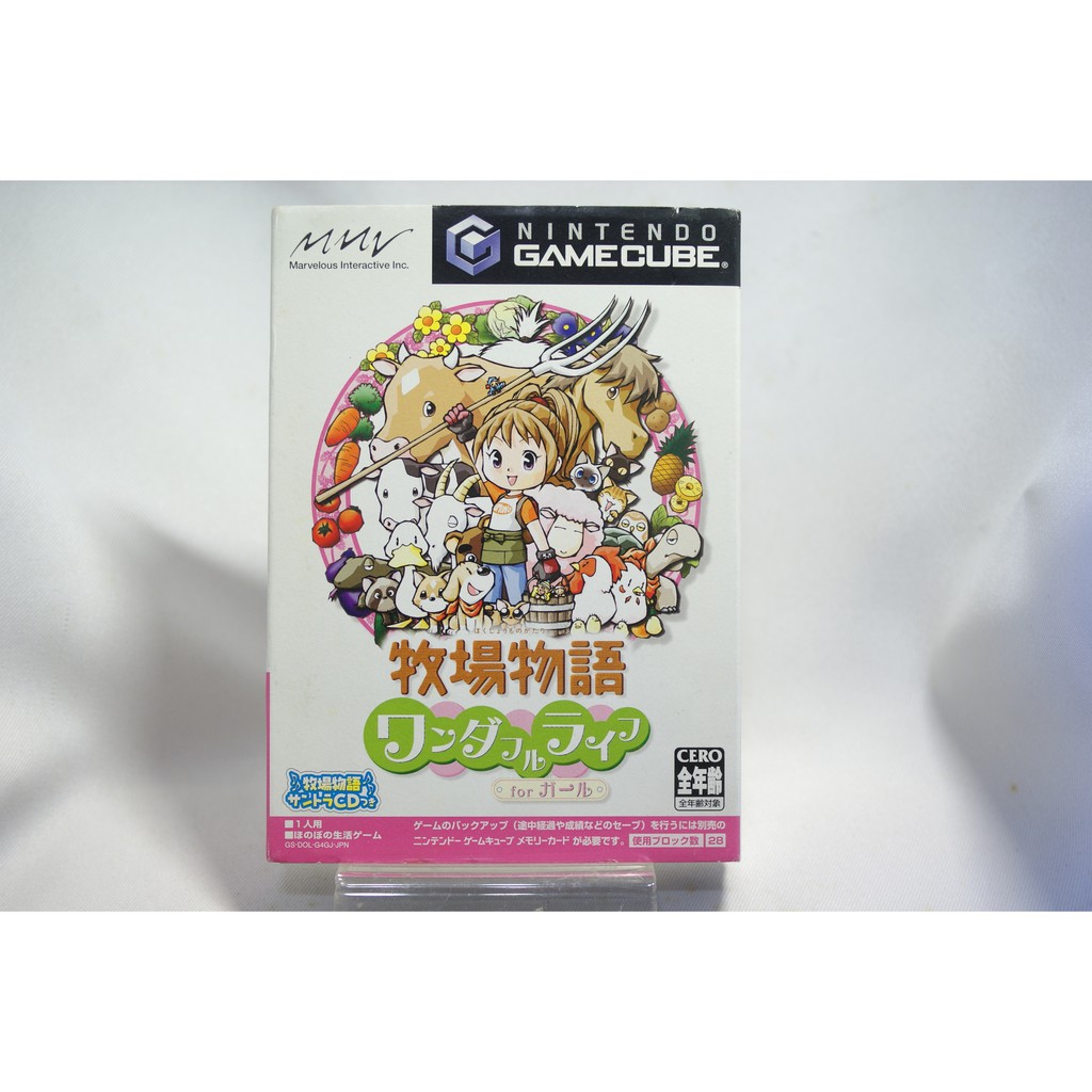 Ngc 牧場物語的價格推薦 21年12月 比價比個夠biggo