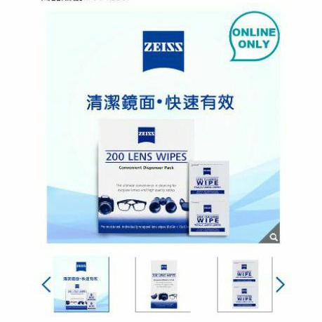 (Carl Zeiss蔡司)溼式拭鏡紙 拭鏡布 免加拭鏡液 相機專家 Lens Wipes 鏡片 鏡頭 螢幕 指紋好市多