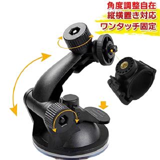 MIO MiVue M738D U型固定座勁系列雙鏡行車記錄器支架皮革環繞減震固定座環繞減震座兩件式快拆環狀固定座組吸盤