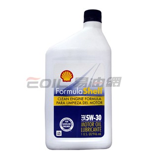 【易油網】SHELL Formula 5W30 機油