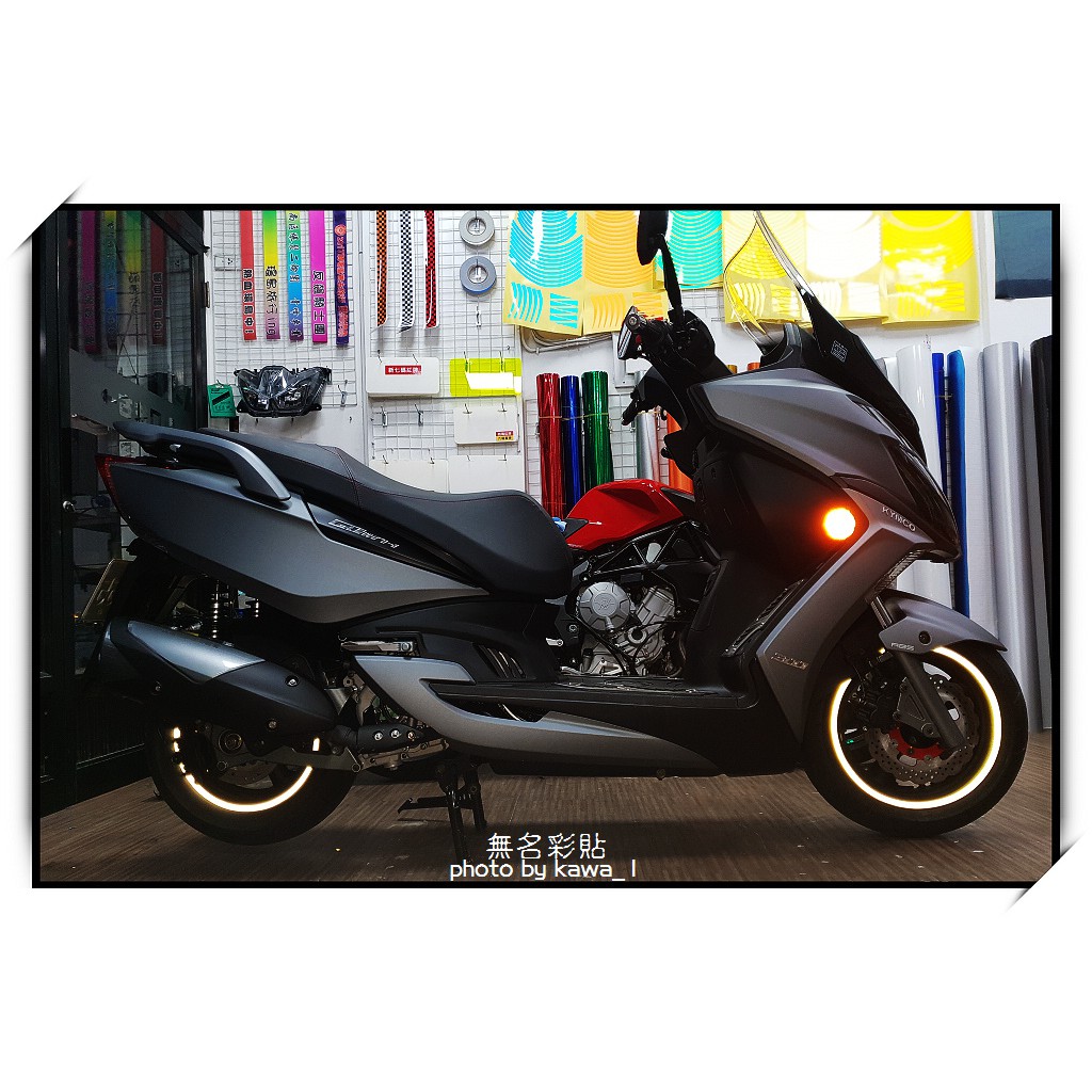 【無名彩貼】KYMCO G-DINK 300i noodoe 專用反光輪框貼(一車份)