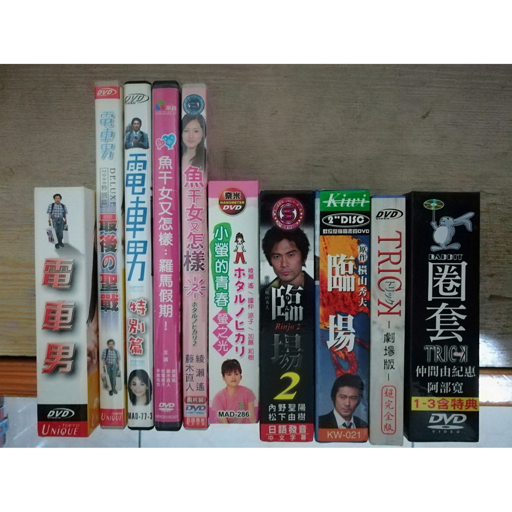 日劇:臨場...... 蝦皮購物 日劇:臨場...... 蝦皮購物