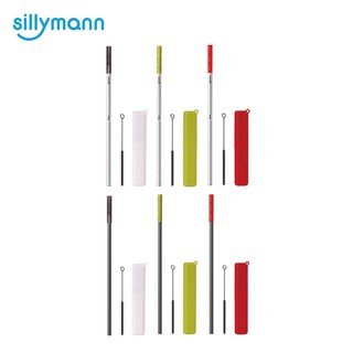 韓國sillymann 100%鉑金矽膠攜帶型吸管套裝(不鏽鋼/鉑金矽膠) 環保吸管 不鏽鋼吸管 米菲寶貝