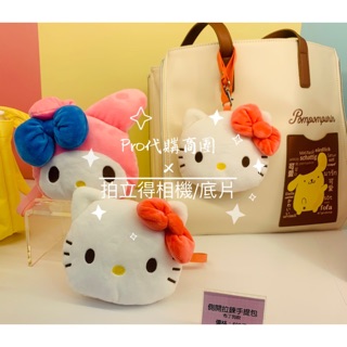 臺灣限定 Sanrio 造型絨毛卡套零錢包 凱蒂貓 Kitty 美樂蒂 Melody 7-11 三麗鷗聯名 KT 證件套