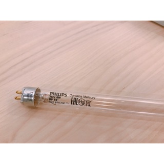 防疫 全新便攜式T5 8W殺菌燈組 紫外線殺菌燈組(含Philips飛利浦燈管+燈座插頭）