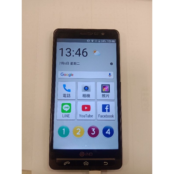 INO S9(2G,32G)Android 7.0