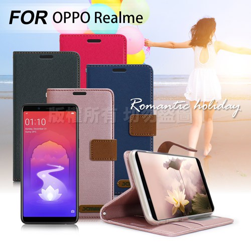 Xmart for OPPO Realme 3 度假浪漫風支架皮套