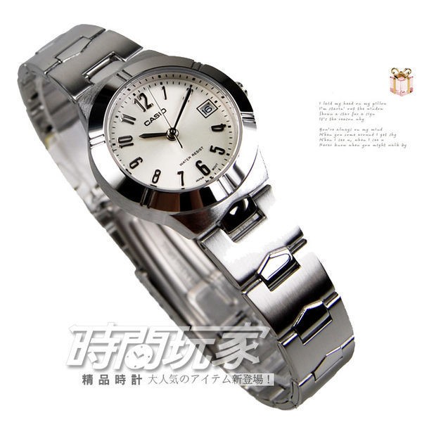 CASIO卡西歐 LTP-1241D-7A2 原價1050 簡約指針錶 銀白色面 女錶 防水手錶 鋼錶帶【時間玩家】