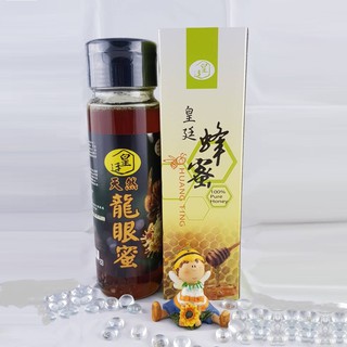 頂級天然龍眼蜜1100g 南投縣中寮鄉皇廷養蜂場