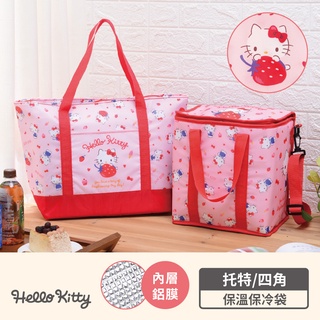 【Sanrio三麗鷗】Hello Kitty 托特/四角保溫保冷袋-草莓(大容量/四角款有增加防水層!)