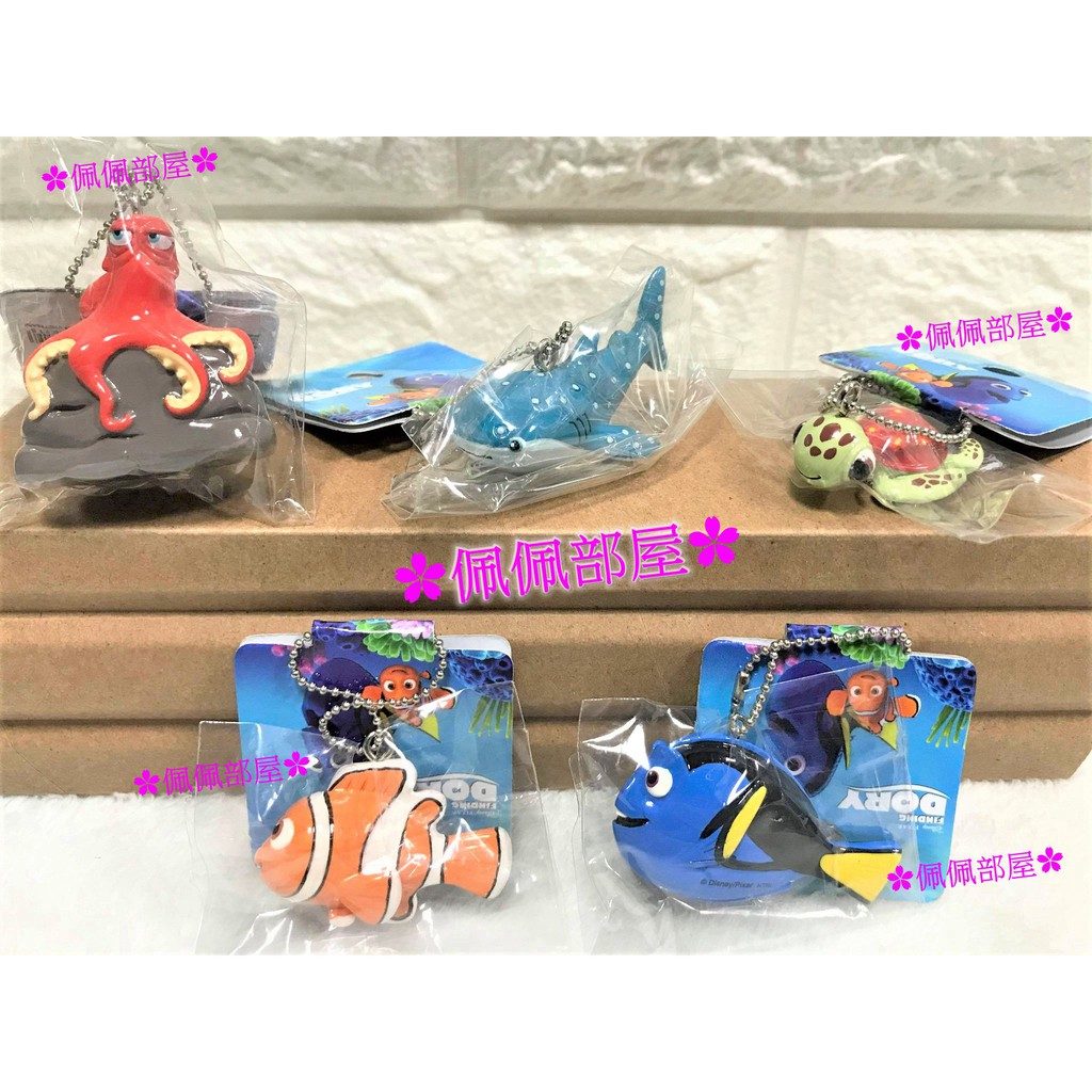 【✿佩佩部屋✿】日本正版 海底總動員 多莉去哪兒 章魚七條郎 鯨鯊命運 綠蠵龜 海龜小古 尼莫 多莉 吊飾 掛飾 鑰匙圈