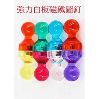 臺灣現貨彩色磁鐵圖釘 白板磁鐵 冰箱磁鐵 箭頭磁鐵 音符磁鐵 冰箱貼留言板磁鐵 磁力貼造型磁鐵 冰箱貼強力磁鐵彩色強磁扣