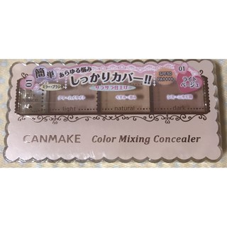 Canmake 全方位遮瑕組 -01 全新 日本購入