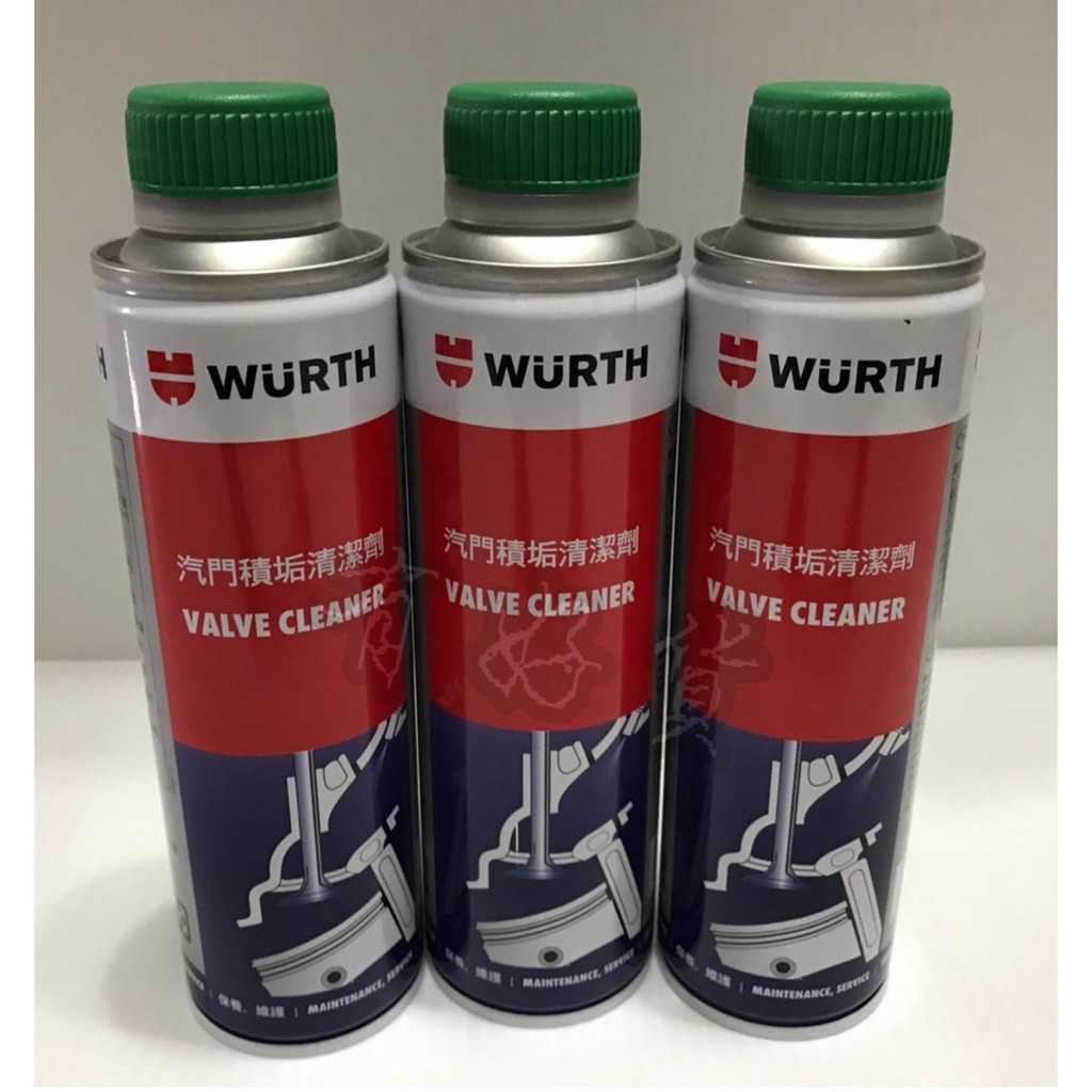 《有好貨》WURTH 福士 汽門積垢清潔劑 300ml