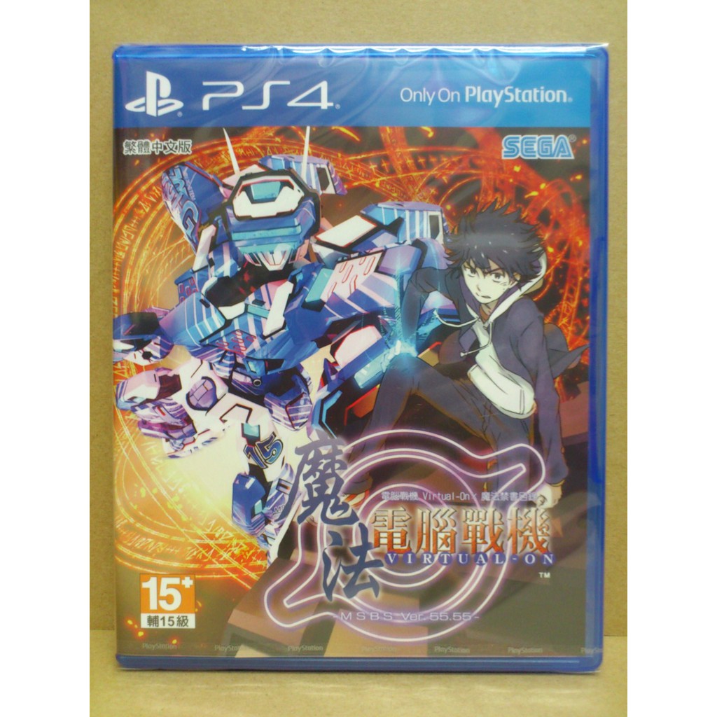 Ps4 電腦戰機virtual On 魔法禁書目錄 中文版 蝦皮購物