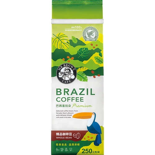 伯朗 精品咖啡豆-巴西喜拉朵(250g/袋)[大買家]