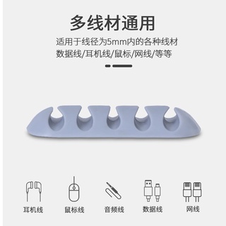 娟娟白優品收線器 充電線固定器 夾線器 數據線收納 充電線固定 數據線整理線器桌面手機數據線收納固定座夾繞線車自粘卡扣固
