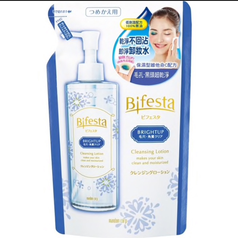 Bifesta 碧菲絲特 抗暗沉即淨卸妝水270ml (補充包)