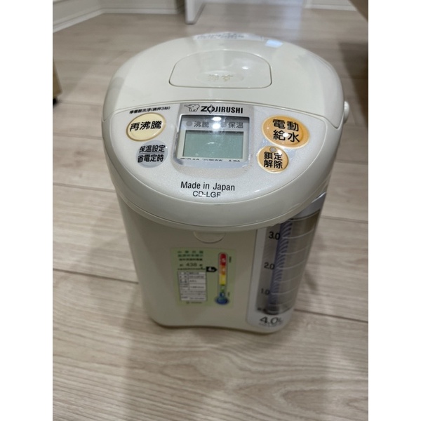 【ZOJIRUSHI 象印】 4公升微電腦電動給水熱水瓶(CD-LGF40)