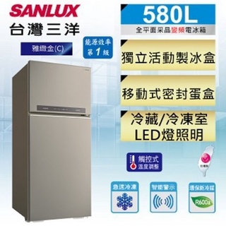 汰舊換新再折5000元《586家電館》臺灣三洋580公升變頻冰箱【SR-C580BV1B】加大蔬果室.觸控面板
