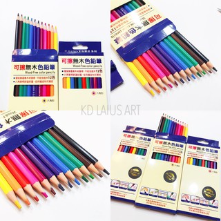 (12色)可擦 無木質 色鉛筆 彩色鉛筆 可擦拭