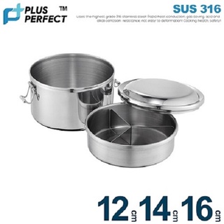 PERFECT 理想牌 316不鏽鋼雙層便當盒 12cm/14cm/16cm 活動隔層設計 可自行運用組合 臺灣製造