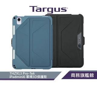 【Targus 泰格斯】 THZ913 Pro-Tek iPadmini6 軍規3D保護殼