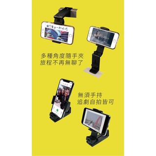 臺南勁東國際~美極品MAGIPEA】360度手機旅行支架-極致黑