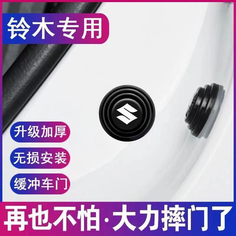 Suzuki 鈴木swift Sx4 Jimny Vitara汽車減震加厚減震墊防撞垫片防震膠條 蝦皮購物
