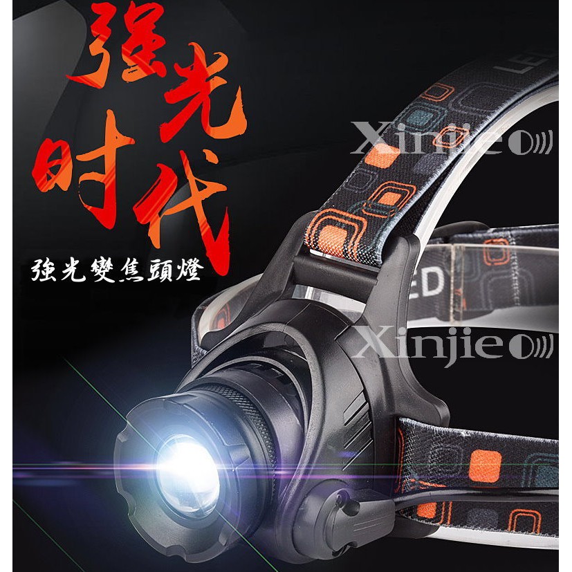 信捷【B02】XM-L2 LED 強光頭燈 伸縮變焦 登山.露營 工作 夜釣 頭戴燈Q5T6