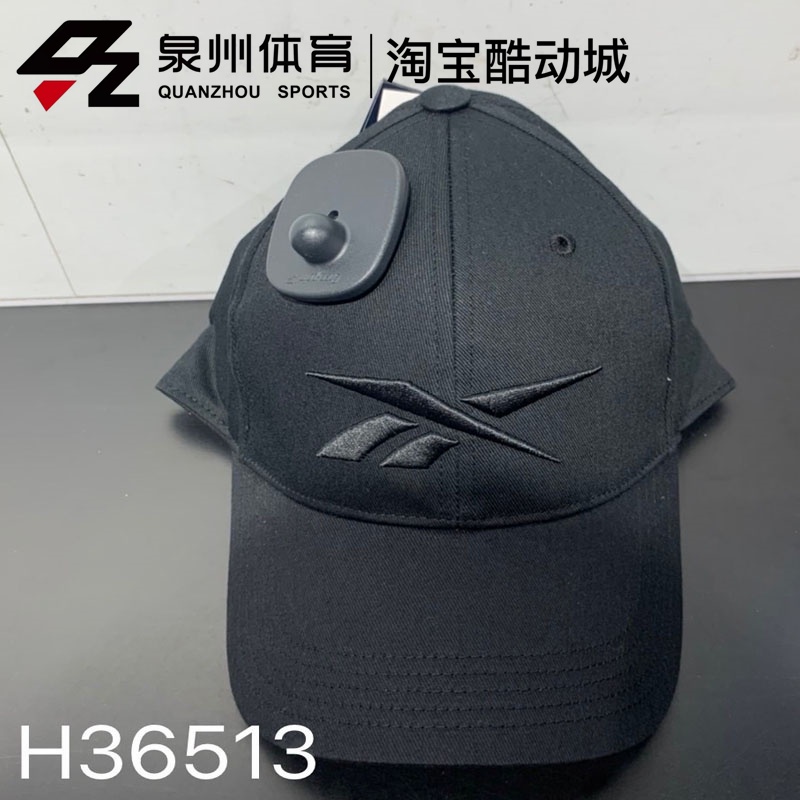 Reebok/銳步男女款休閒運動透氣戶外旅遊遮陽棒球帽H36515/H36513