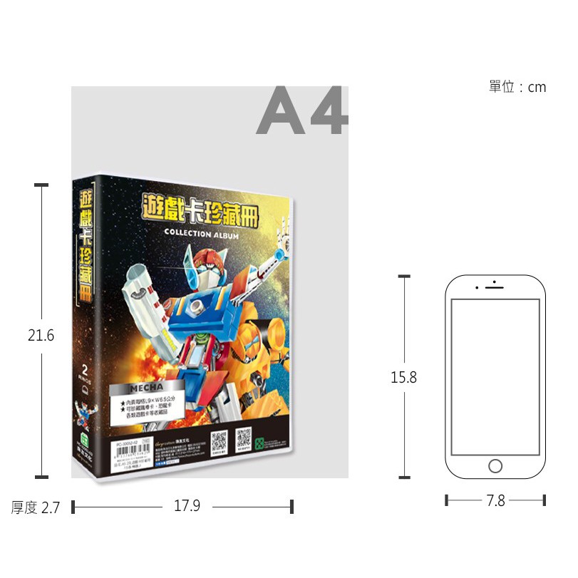 A5/25K 2孔遊戲珍藏冊.收集冊.卡套本 (15張入) PC-30052
