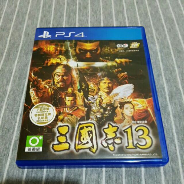 PS4 三國志13 中文版 二手