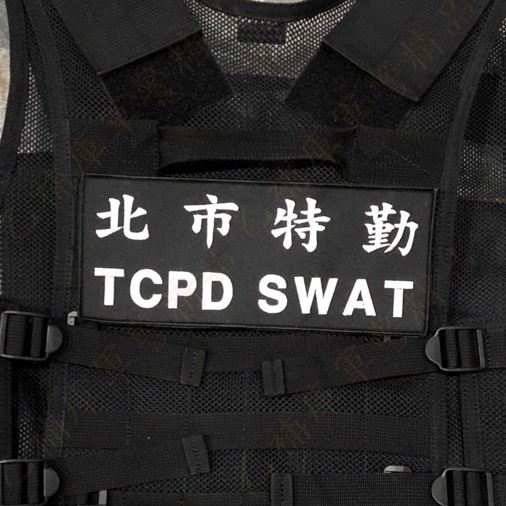《甲補庫》台北市特勤TCPD SWAT 霹靂小組刺繡黑色魔鬼氈大貼片(不含背心)防彈背心/戰術背心/大識別背片章