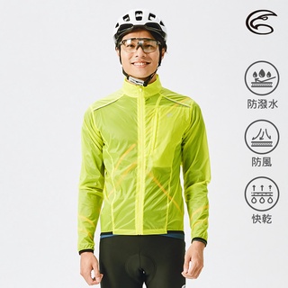 ADISI 男15D羽量超撥水自行車防風透氣外套ABJ2192184 (XS-2XL) 亮麗黃 / 防潑水 輕量 快乾