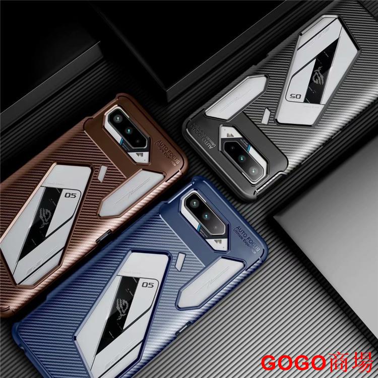 適用Asus華碩敗家之眼ROG Phone 5 手機殼rog5碳纖維紋個性防摔殼.GOGO
