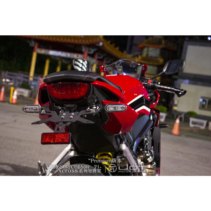 【KIRI】 JOT Xcross Honda CB650R CBR650R 21年式 短牌架 後牌架