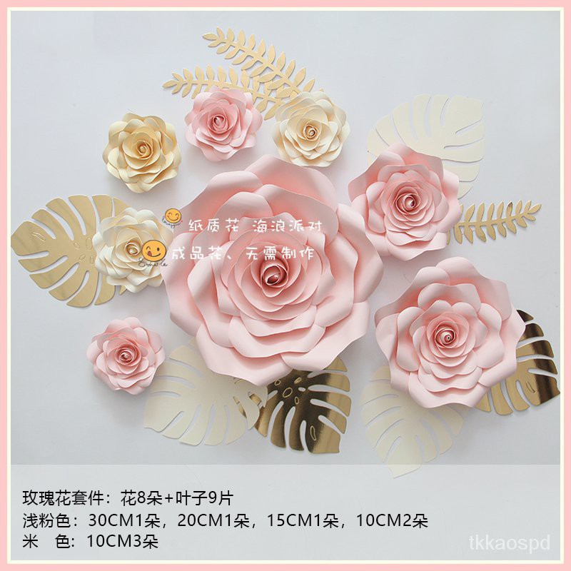 七夕情人節網紅打卡點布置拍照背景墻立體紙花珠寶櫥窗櫃檯裝飾花 蝦皮購物