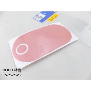 COCO機車精品 液晶貼 保護貼 防刮 防潑水 擦拭乾淨 直接貼上) 液晶 貼膜 粉色 適用 GOGORO VIVA