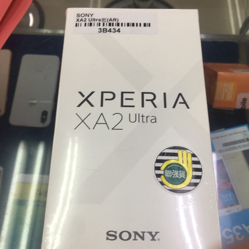 全新未拆Sony XA2 ULTRA 藍色