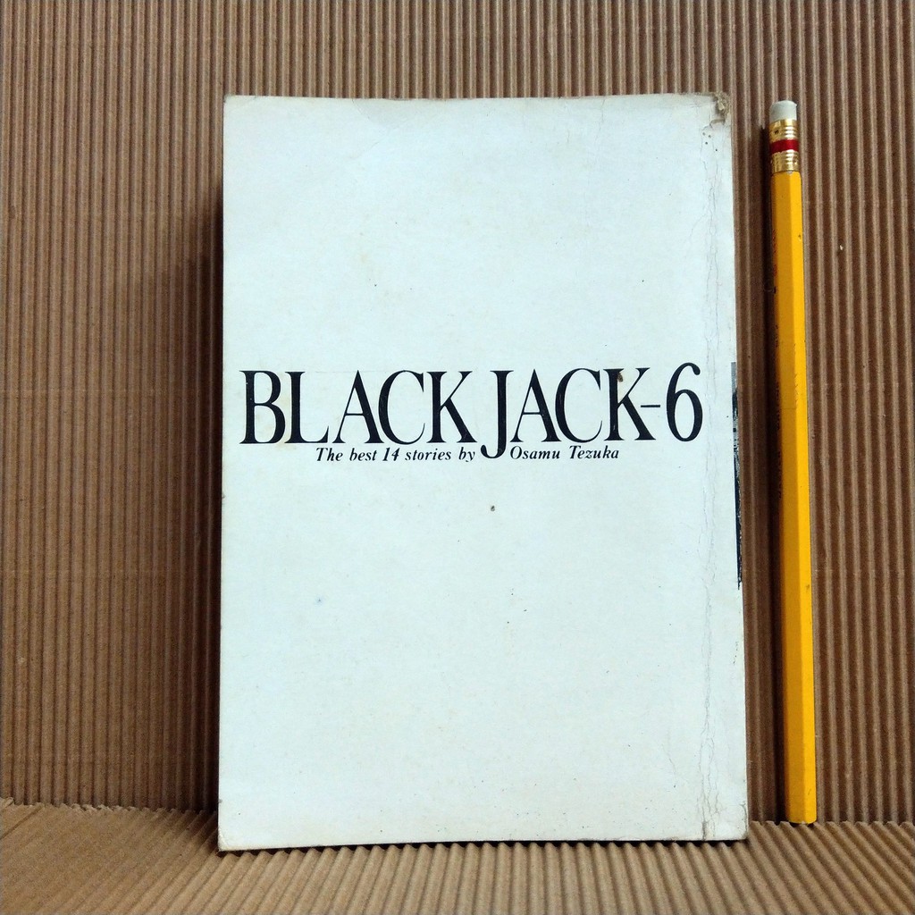 [ 一九○三 ] 漫畫 BLACK JACK-6 怪醫秦博士 6 手塚治虫/著  百禾出版社/80年出版 G