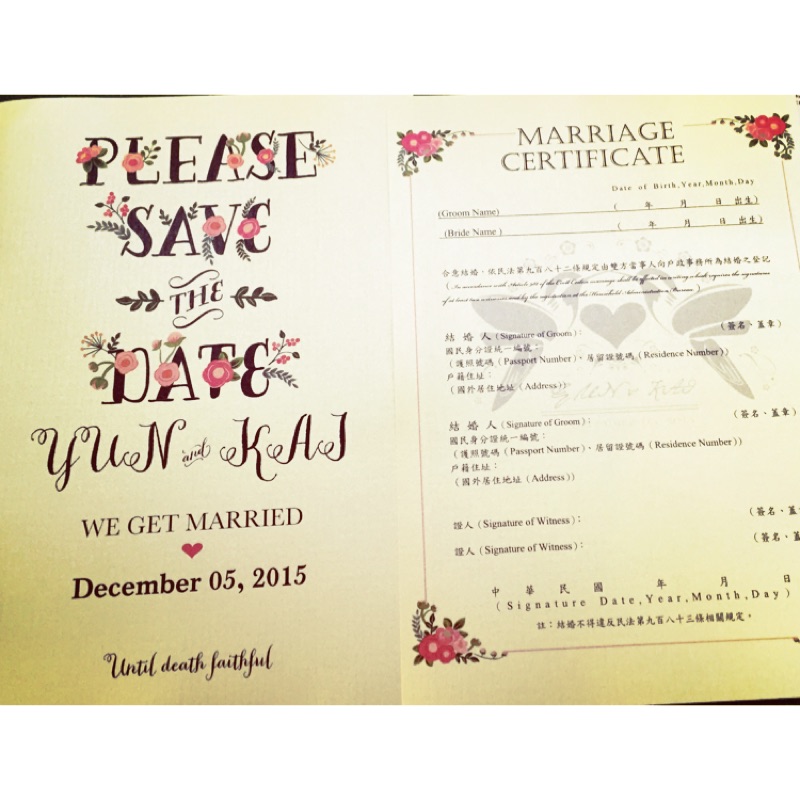客製結婚證書（不含框）