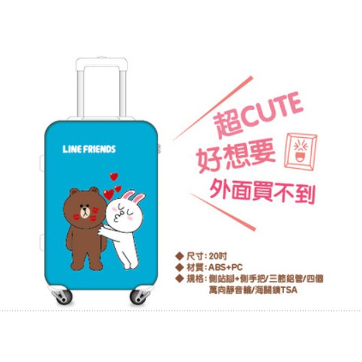 台北富邦line Friends熊大兔兔20吋行李箱 蝦皮購物