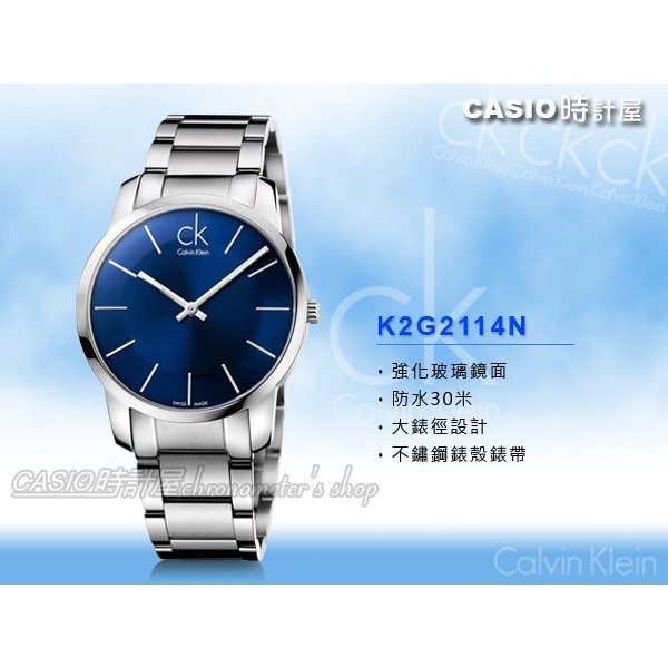 CK手錶Calvin Klein 時計屋手錶專賣店K2G2114N 大錶徑_強化玻璃_不鏽鋼_男錶_有保固_附發票| 蝦皮購物