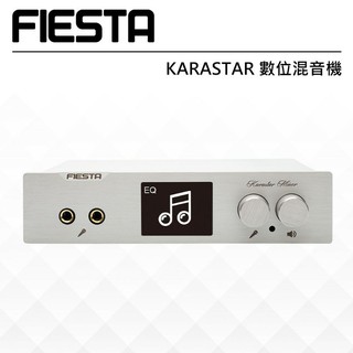 FIESTA KARASTAR數位混音機+FIESTA Encorestar 動圈式麥克風