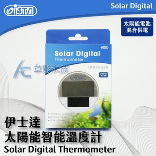 【AC草影】ISTA 伊士達 太陽能智慧溫度計【一個】溫度計 水溫控管 測量監控 水質測試 魚缸測量
